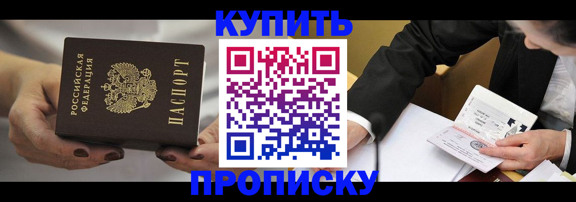 регистрация для дет. сада в Острове